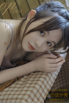 《年轻的女教师》在线